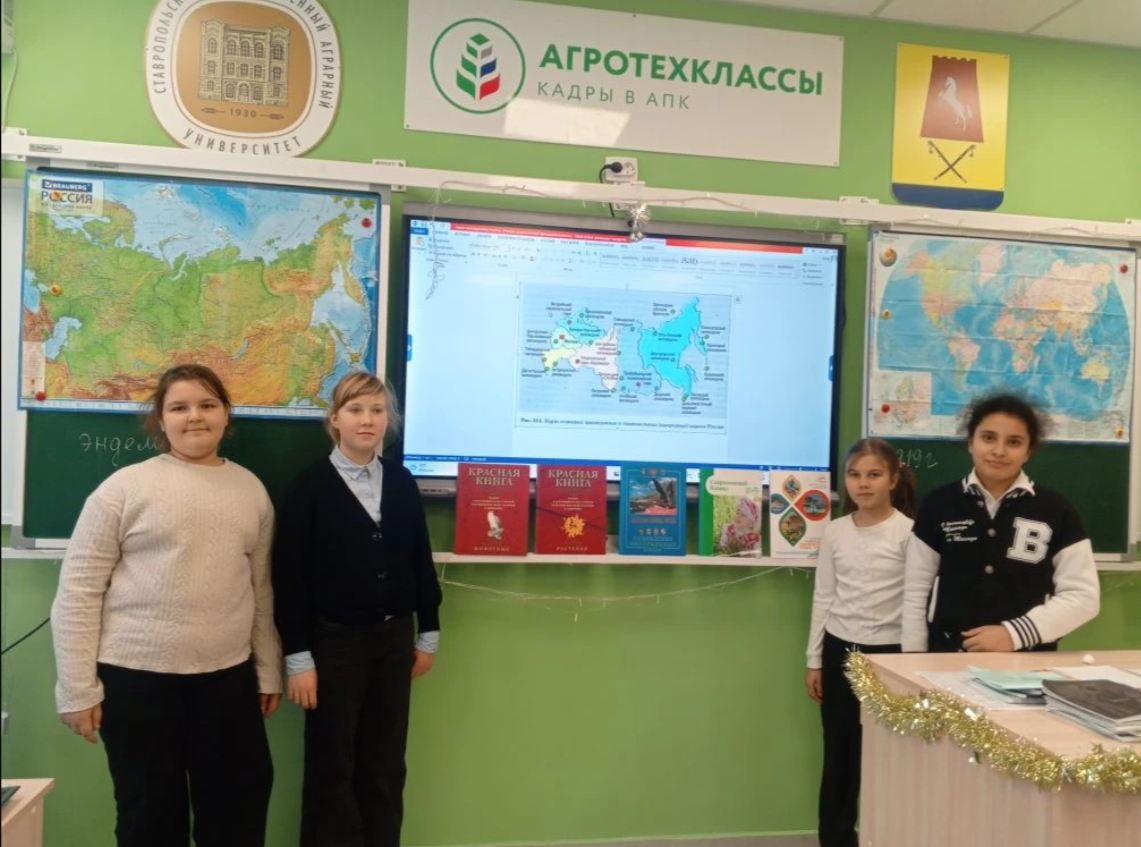 День заповедников и национальных парков.